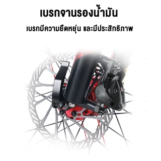 ANCHI จักรยาน จักรยานเสือภูเขา จักรยานผู้ใหญ่ จักรยาน 24/26 นิ้ว ดิสก์เบรกคู่ เกียร์ 21สปีด
