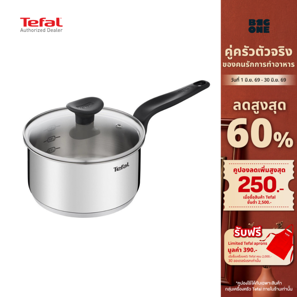 Tefal Primary หม้อด้ามสเตนเลสเกรดพรีเมี่ยม18/10 รุ่น E3082235 ขนาด 16 cm. ใช้งานได้กับเตาทุกประเภท รับประกัน 2 ปี