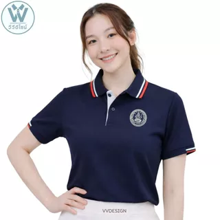 เสื้อโปโล กระทรวงการพัฒนาสังคมและความมั่นคงของมนุษย์ (พม.) พัฒนาสังคม ผ้า TKไมโคร