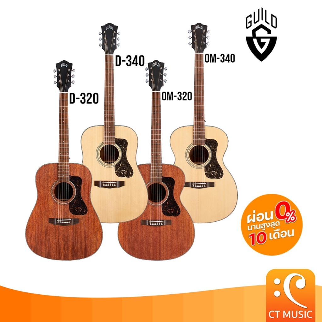 Guild 300 Series Acoustic Guitar กีตาร์โปร่ง กีตาร์ กีต้าร์ D-320 D-340 OM-320 OM-340