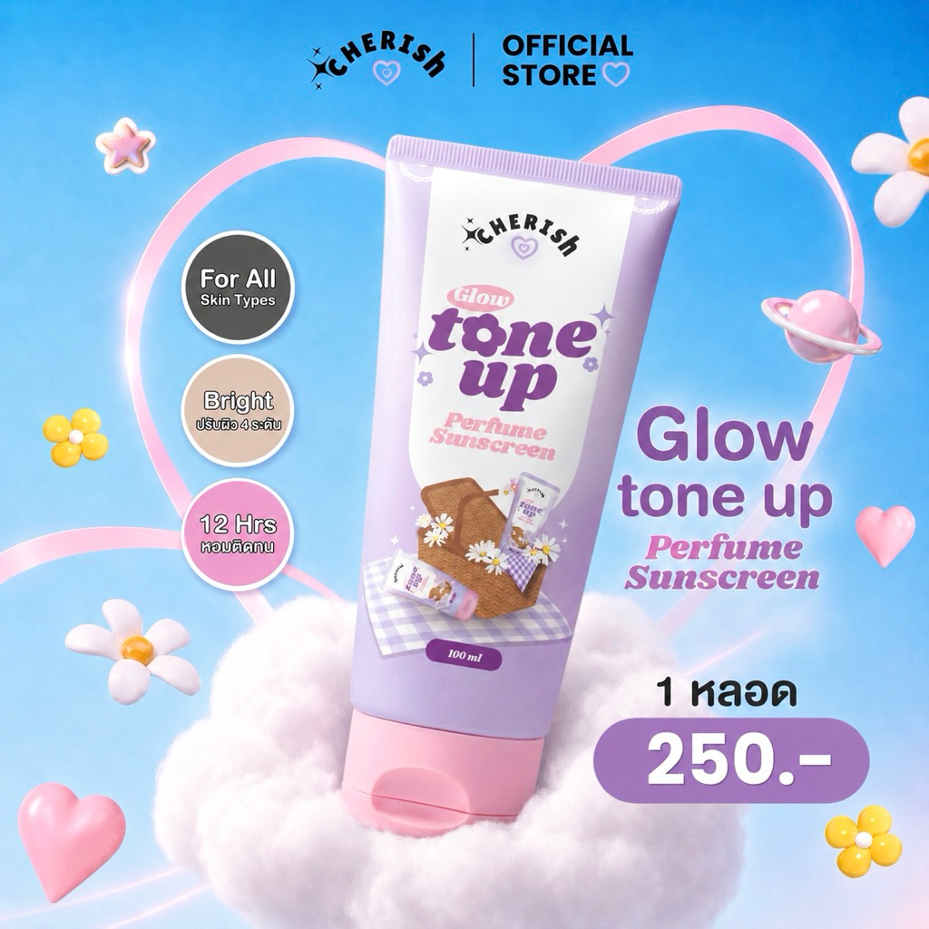 CHERISh โทนอัพ”พสไอดอล“Glowing Tone Up Perfume Sunscreen