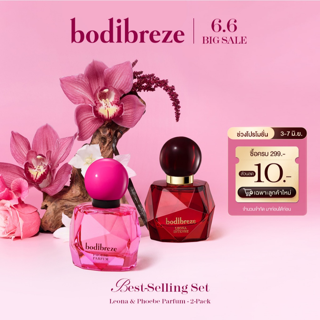 BODIBREZE EAU DE PARFUM 30ml 2 กลิ่น | Leona Edith Emma Phoebe Alice Soleil กลิ่นดอกไม้ ของขวัญวาเลนไทน์