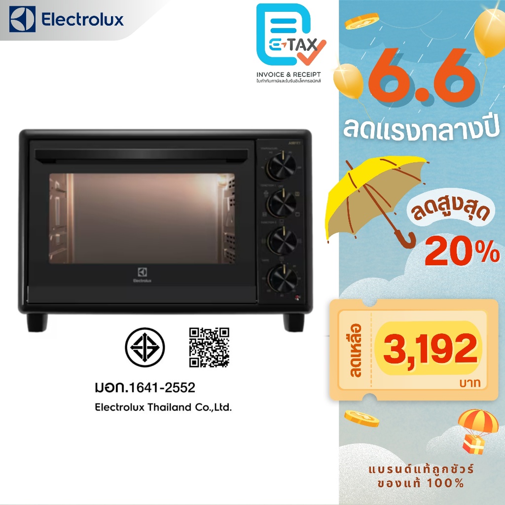 ELECTROLUX เตาอบไฟฟ้าชนิดตั้งโต๊ะ ความจุ 40 ลิตร รุ่น EOT4022XFG