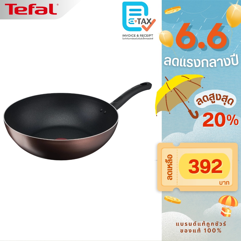 TEFAL กระทะก้นลึก Day By Day ขนาด 28 ซม. รุ่น G1431995