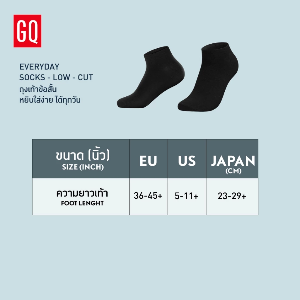 [แพ็ก 5 คู่] GQ Everyday Socks Low-Cut​ ถุงเท้าข้อสั้น หยิบใส่ง่าย ได้ทุกวัน​ thumbnail 7