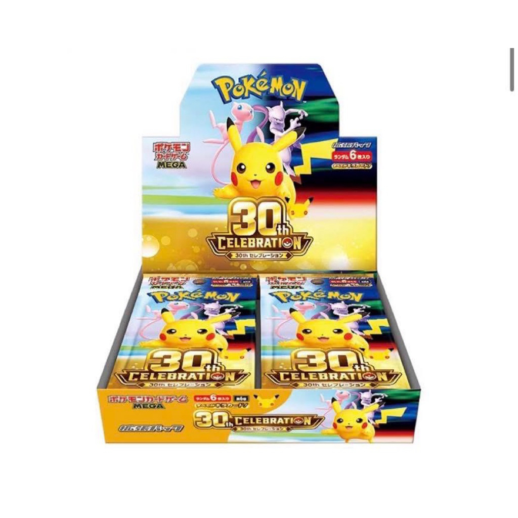 Pokemon 30th Japan Version 1 Box