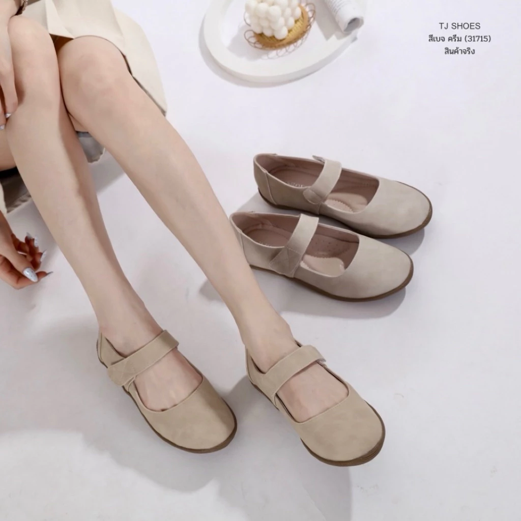 รองเท้าคัชชูนิ่มสบายเท้า31715 หนังนิ่ม พื้นนุ่ม