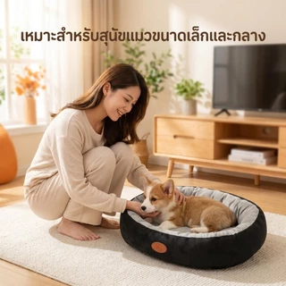 ที่นอนสัตว์เลี้ยง หนาและอบอุ่น ด้านล่างมีกันลื่น นอนสบายนุ่มนิ่ม นุ่มสบายจากผ้าคุณภาพดี รองรับสรีระสุนัขและแมว