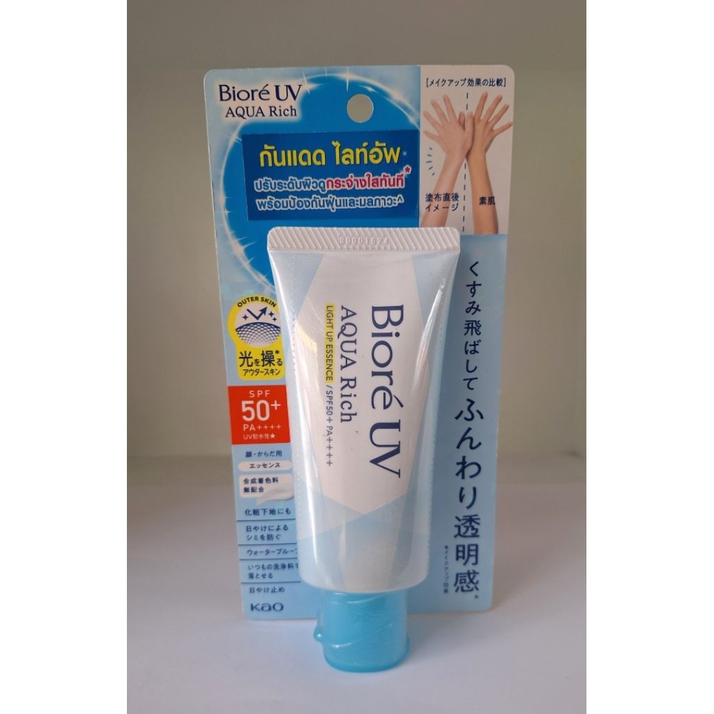 Biore บิโอเร ยูวี อควา ริช ครีมกันแดดไลท์ อัพ ปรับผิวขาว เอสพีเอฟ50+ 70 g.