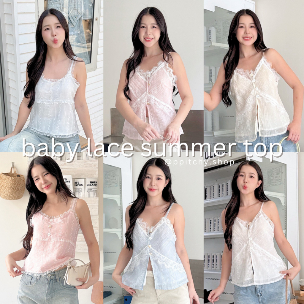 ppitchy.shop 🤍 Baby Lace Summer Top - เสื้อสายเดี่ยวคอเว้าแต่งขอบลูกไม้ มีมากกว่า 5 สี