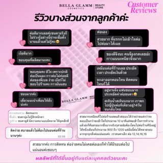 ขนตาปลอม BELLA GLAMM ติดทนนานสูงสุด 15 วันคุณภาพพรีเมียม ขนนุ่ม สบายตา ขนตาสายฝอ