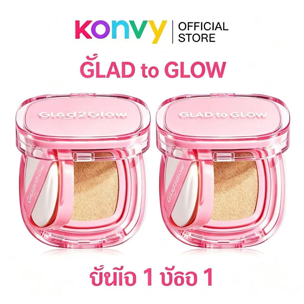 ซื้อ 1 แถม 1GLADtOgLOW PERFECT COVER CUSHION แกลดทูโกลว์ เพอร์เฟค คัฟเวอร์ คุชชั่น ปกปิดเรียบเนียน เนื้อบางเบา 11g เนื