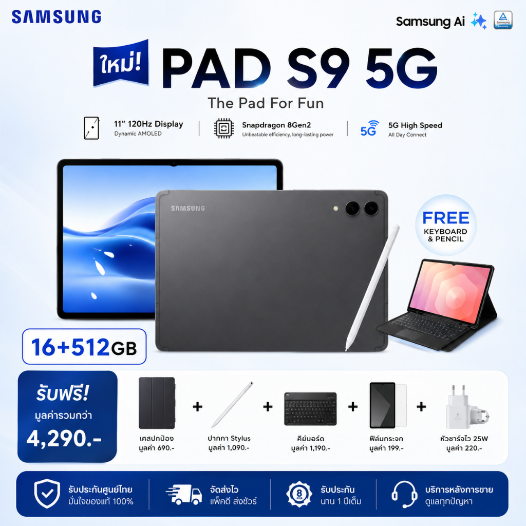 แท็บเล็ตอัจฉริยะ 5GTab S9 Wi-Fi 16/512GB หน้าจอขนาดใหญ่ 10.9 นิ้ว รองรับซิมการ์ดสำหรับการโทร ดีไซน์สวยงามและหรูหรา | มีบ