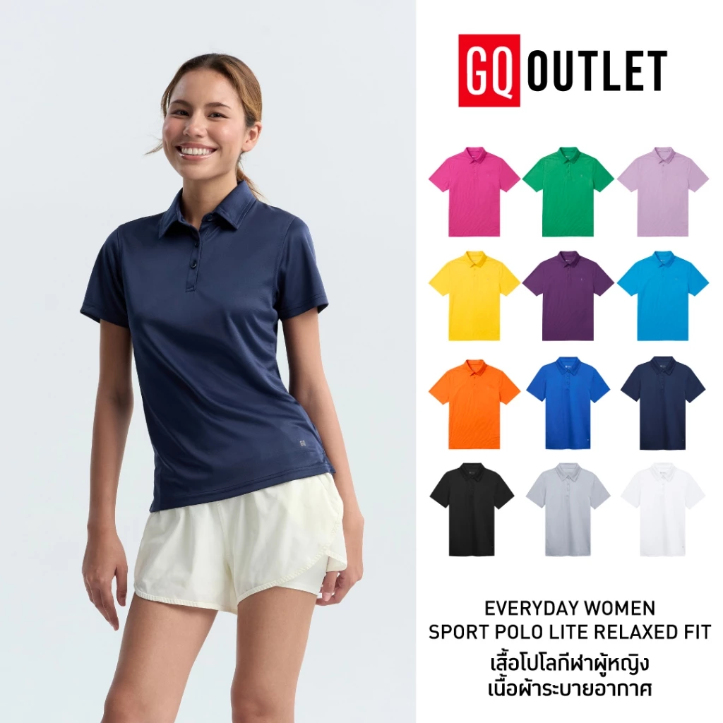 GQ Everyday Women Sport Polo Lite (Relaxed Fit) เสื้อโปโลกีฬาผู้หญิง คล่องตัวทุกการเคลื่อนไหว