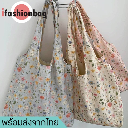 มีส่งด่วน ifashionbag(IF2628) กระเป๋าผ้าลายปักดอกไม้ ผ้าคอตตอนผสม ใส่หนังสือได้