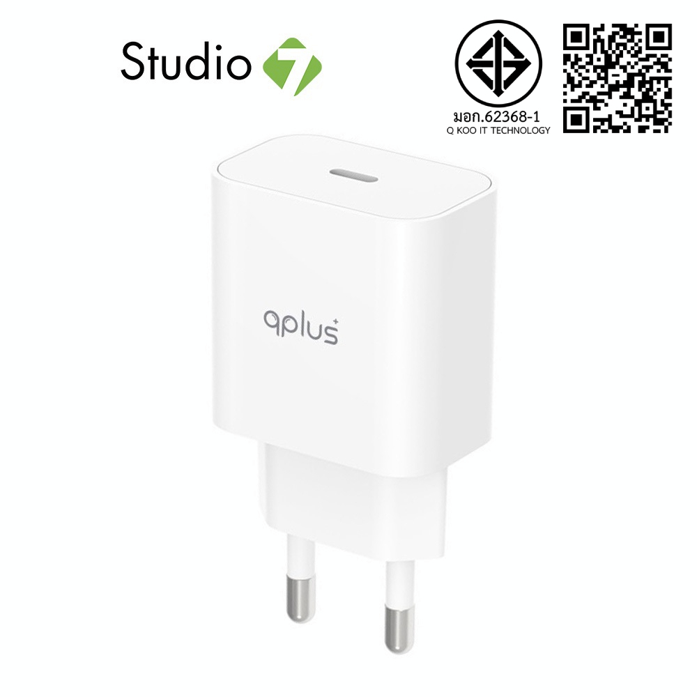 อะแดปเตอร์ QPLUS Wall Charger 1 USB-C 20W AP-21 White by Studio7