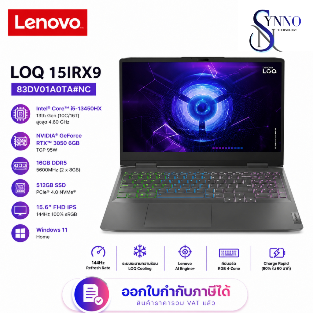 โน๊ตบุ๊ค Notebook Lenovo LOQ 15IRX9 สี Luna Grey 15.6 นิ้ว