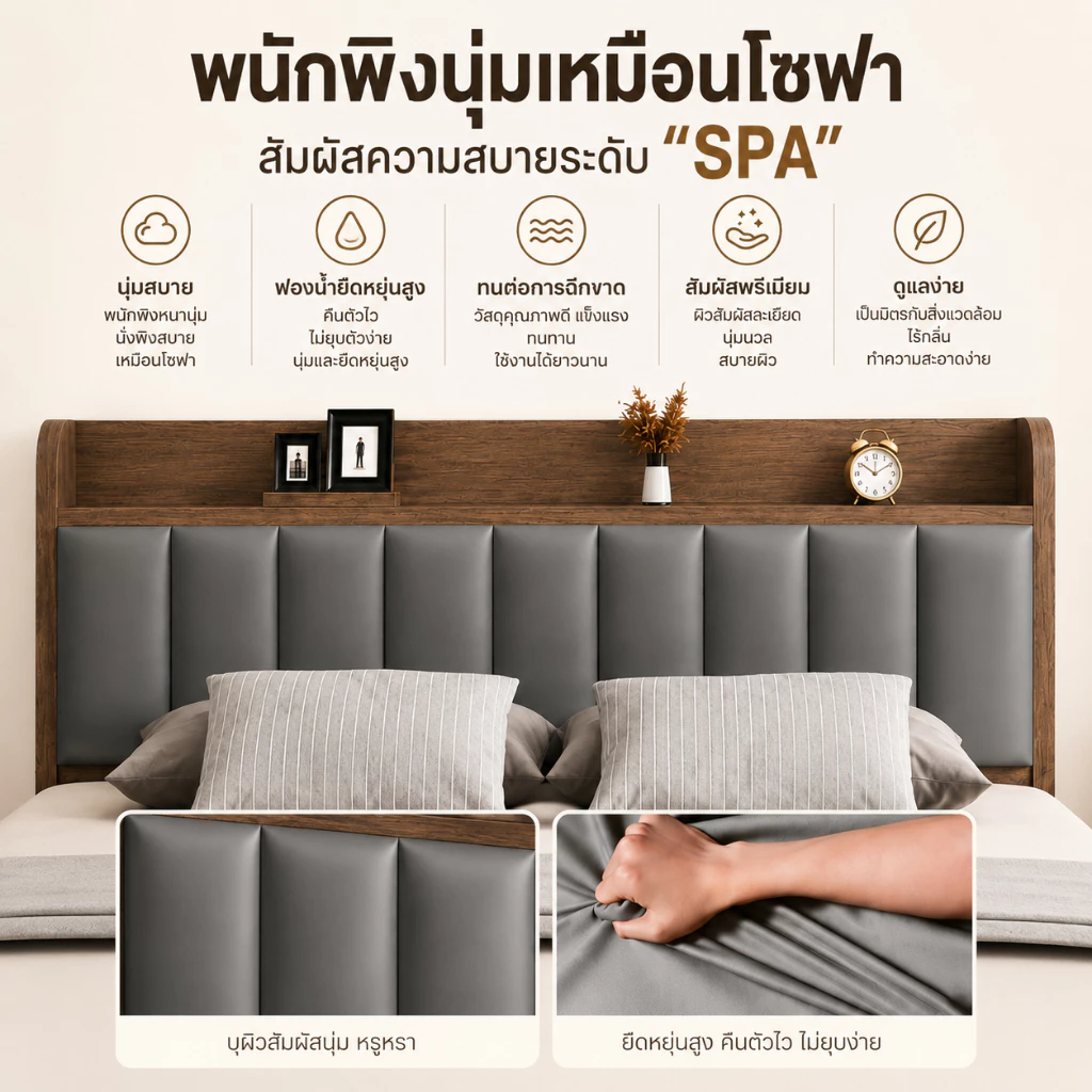 WHF เตียงไม้ ดีไซน์นอร์ดิกมินิมอล ขนาด 4ฟุต/5ฟุต/6ฟุต thumbnail 5