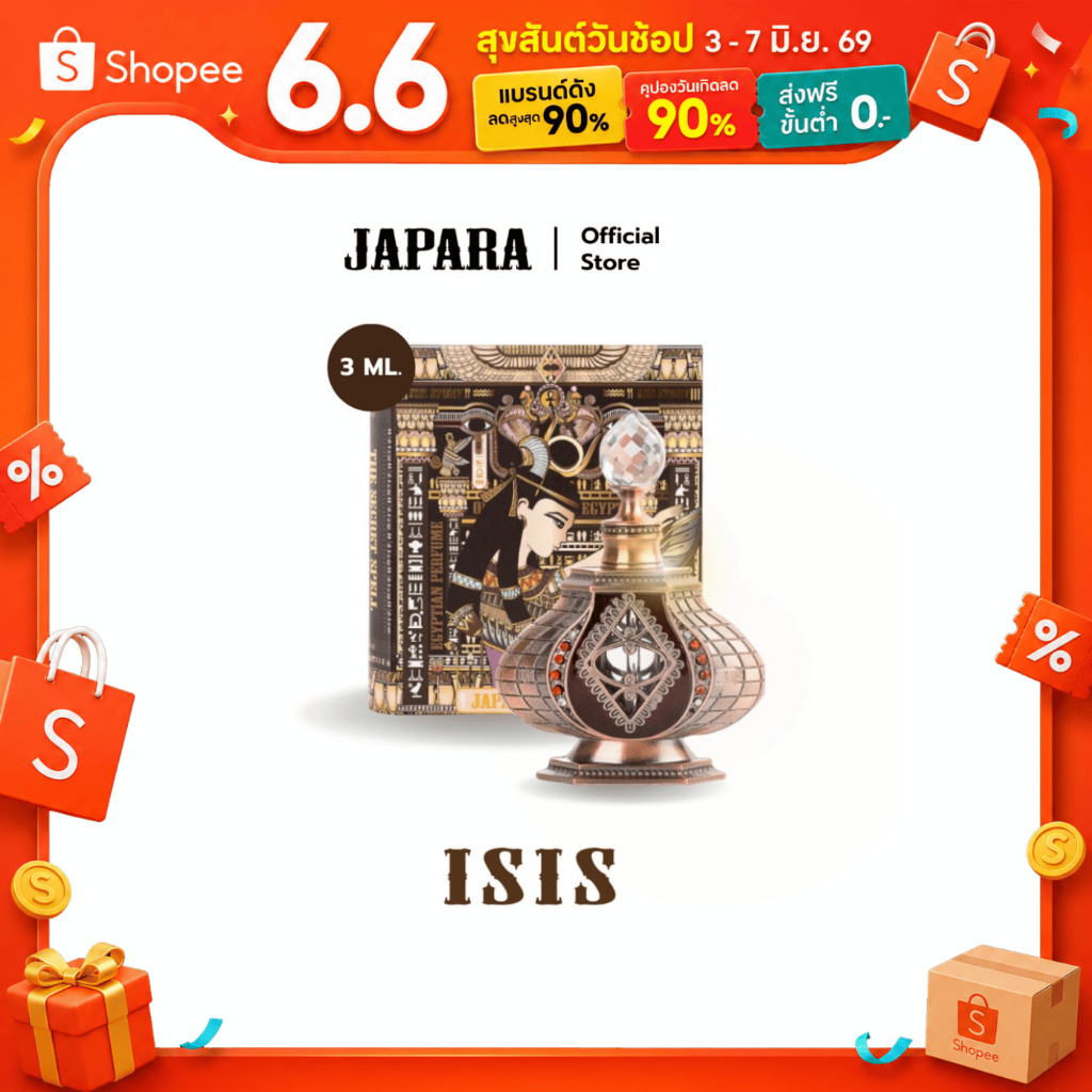 JAPARA จาปารา oil perfume ออยล์น้ำหอม กลิ่น ISIS 3 ml. หรูหรา สง่างาม เย้ายวน ใช้ได้นาน 1 เดือนครึ่ง น้ำหอมฮาลาล