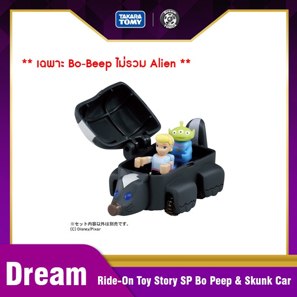 Dream Tomica Ride-On Toy Story SP Bo Peep & Skunk Car