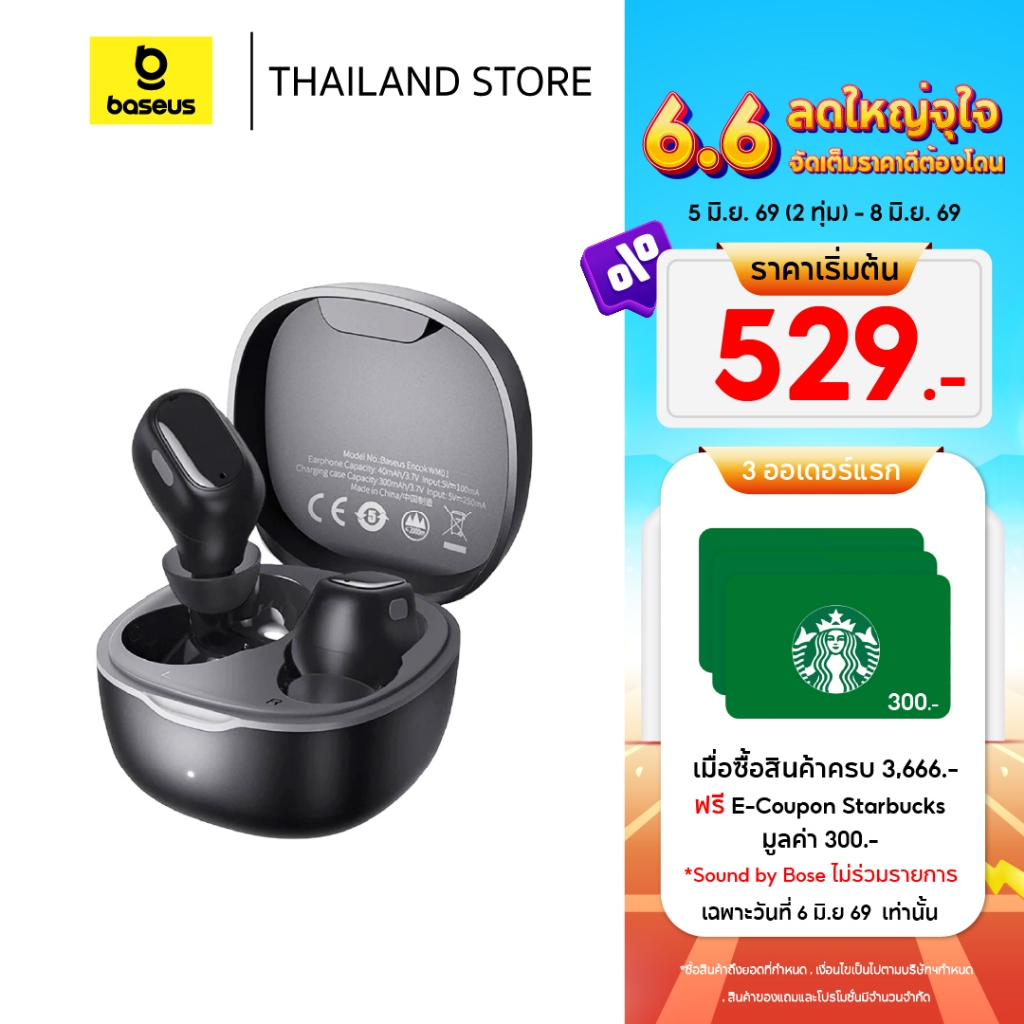 Baseus หูฟังบลูทูธไร้สาย รุ่น Bowie WM01 True Wireless Earphones