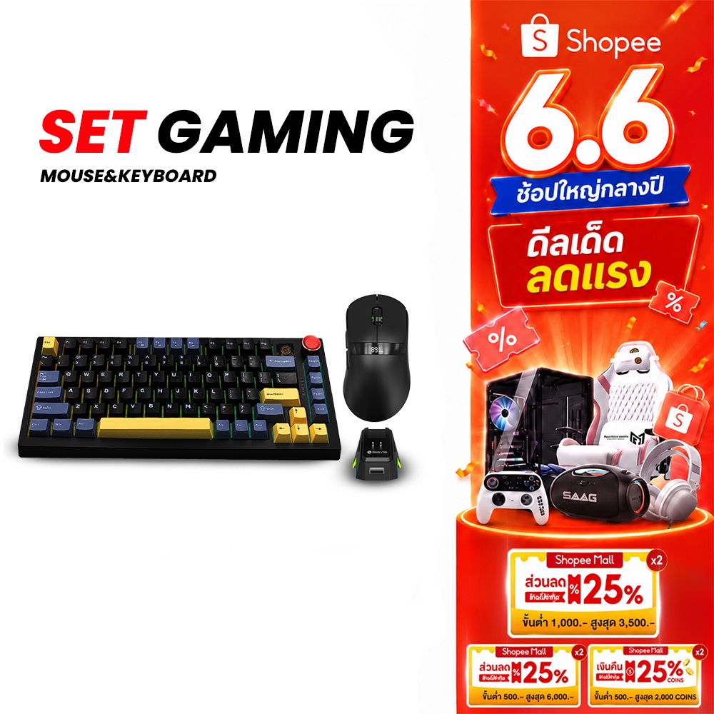 [คีย์บอร์ด+เม้าส์] Neolution E-Sport Singular Core คีย์บอร์ดไร้สาย 3ระบบ Hot-Swap มีซอฟต์แวร์ แถมสวิตช์ Clicky ประกัน2ปี