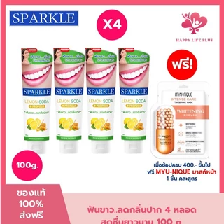 (โค้ดลด30% ในVDO!!) (แพ็ค 4) SPARKLE ยาสีฟัน สปาร์คเคิล สูตร LEMON SODA TOOTHPASTE 100G สูตร Triple White 100g