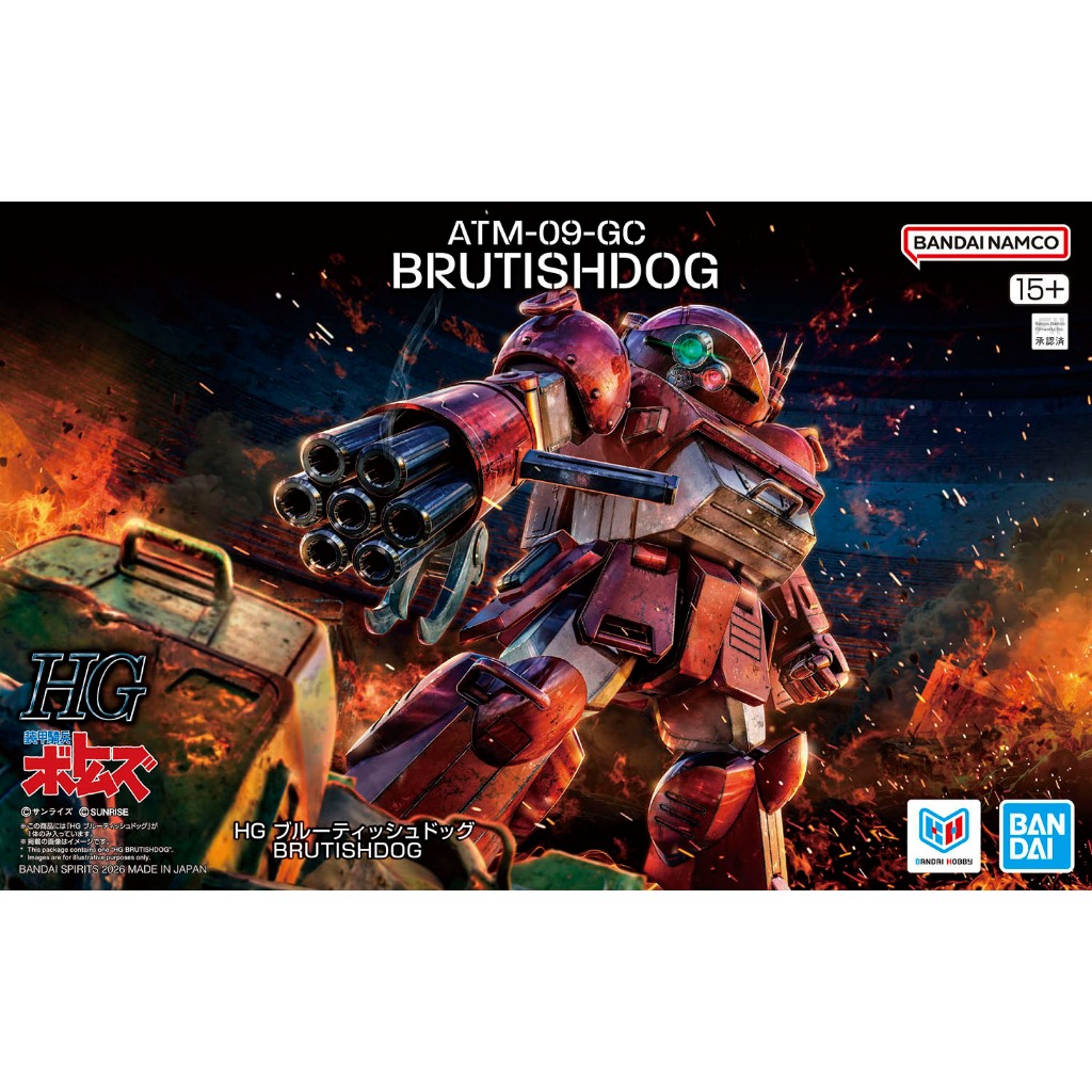 HG : ATM-09-GC Brutish Dog