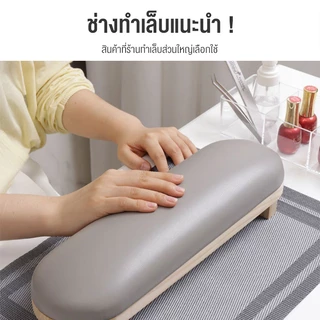 Langton หมอนรองมือเพ้นท์เล็บ แท่นรองมือ ฐานไม้รองมือทำเล็บ หมอนรองมือ หมอนรองแขน หนัง Pu แบบนิ่ม สําหรับร้านทําเล็บ