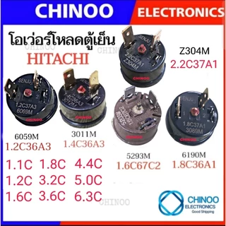 (เเท้ 100%) โอเว่อร์โหลดตู้เย็น (แบบกลม) HITACHI สีน้ำตาล โอเว่อโหลดตู้เย็น รีเลย์ตู้เย็น