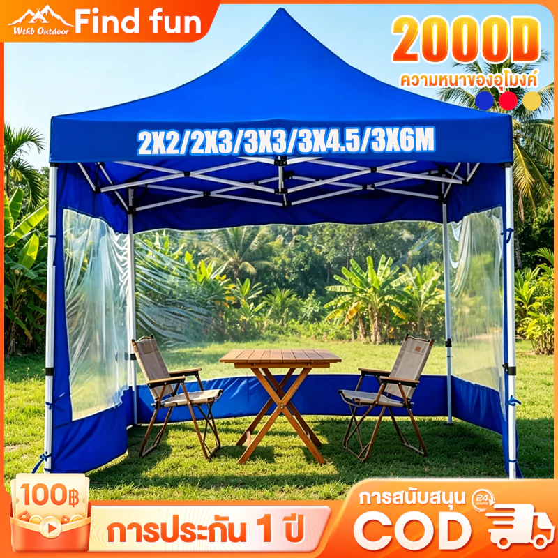 เต็นท์ขายของ เต้นขายของ 2×2 3x3 3X6m เต็นท์จอดรถ เต้นขายตลาดนัด 3ด้าน ทนฝน กันแดด 2000Dผ้าหนาผ้าใบ
