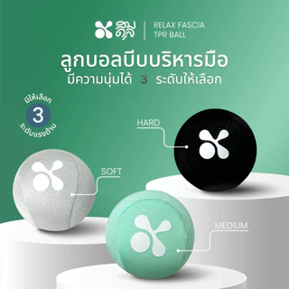 SOMDUL ลูกบอลบีบมือ Stress Ball ลูกบอลบริหารมือ ฝึกกล้ามเนื้อมือและนิ้ว