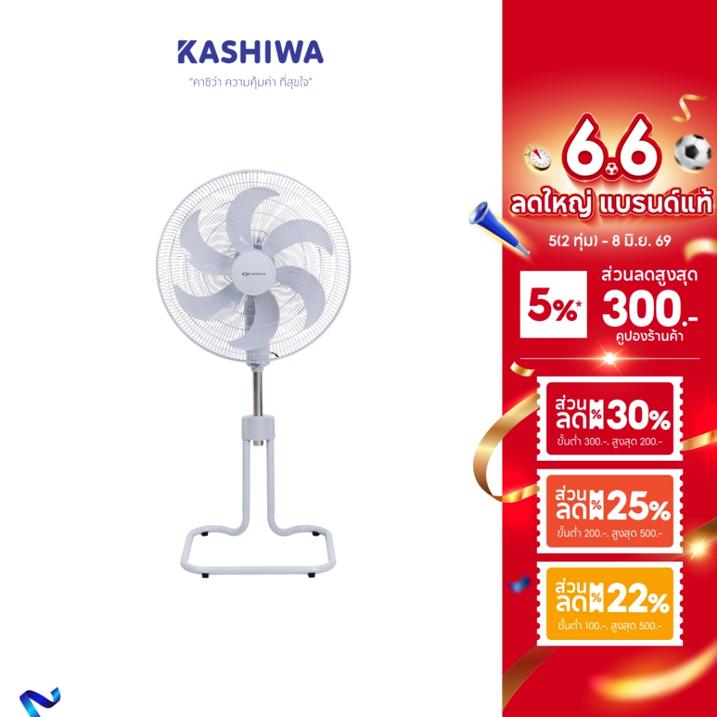 OXYGEN  พัดลมตั้งพื้น หน้ากว้าง 20 นิ้ว รุ่น FS-1814 พัดลมอุตสาหกรรม พัดลม ปรับระดับได้