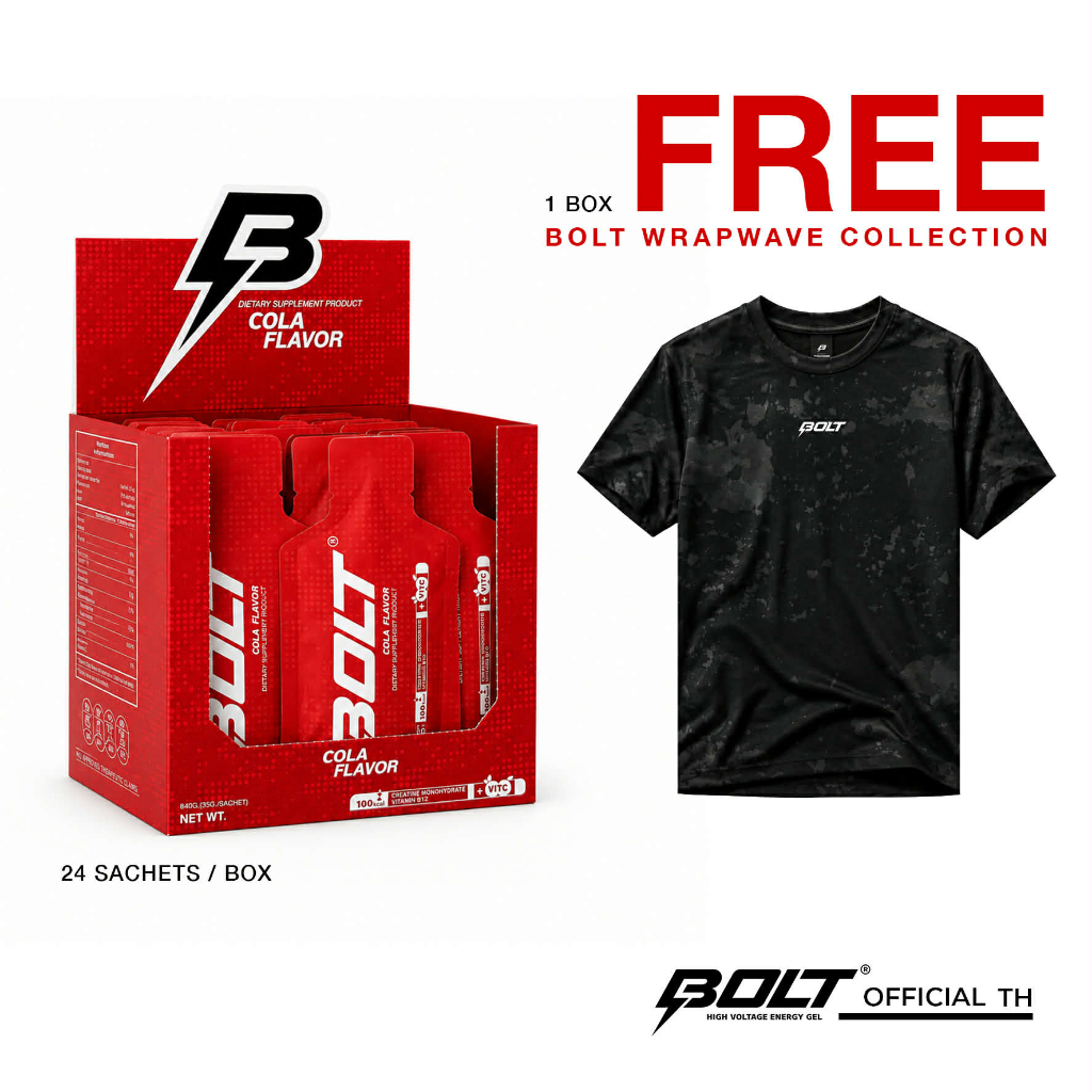 BOLT ENERGY GEL COLA  (1 กล่อง 24 ซอง) **BBF 28/01/2028** ซื้อ 1กล่อง แถม เสื้อรุ่น BOLT WRAP WAVE ขนาด Free size 1 ตัว
