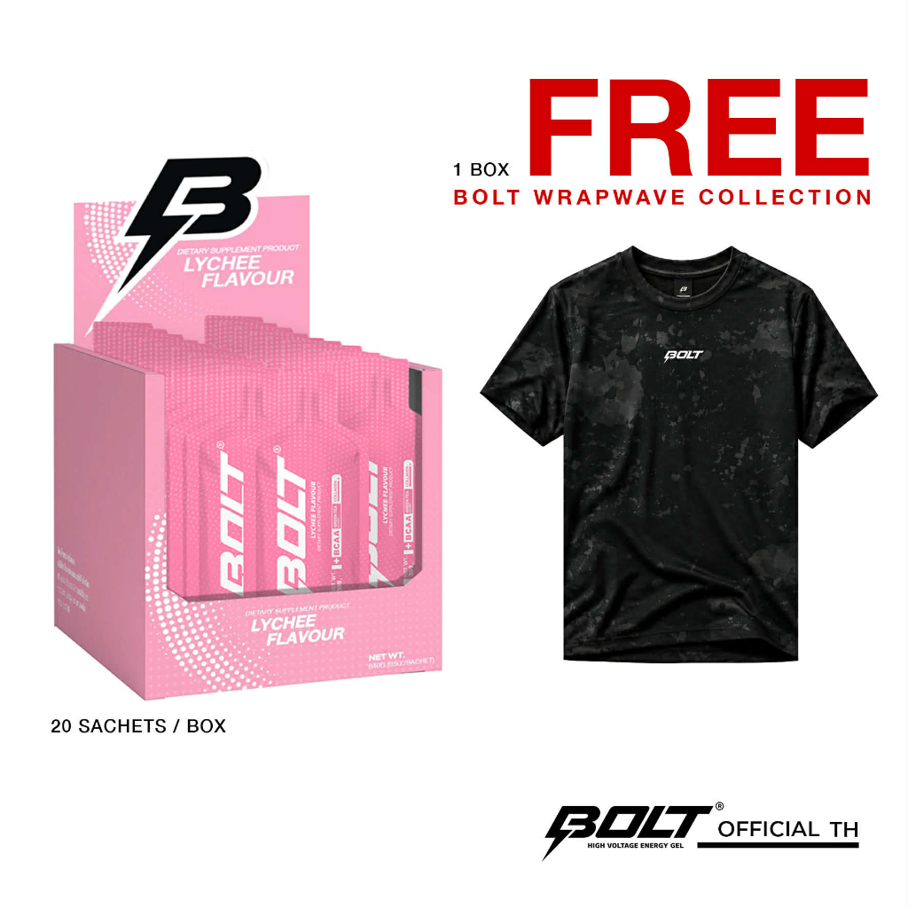 เจลให้พลังงาน รสลิ้นจี่ 35g. (1กล่อง มี 20ซอง) **BBF 08/01/2028** ซื้อ1กล่อง แถม เสื้อรุ่น BOLT WRAP WAVE ขนาด Free size