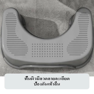 เท้าเหยียบ สตูลรองเท้า สำหรับนั่งขับถ่าย เก้าอี้นั่งชักโครก รองรับน้ำหนัก เก้าอี้ส้วม เท้าเหยียบ