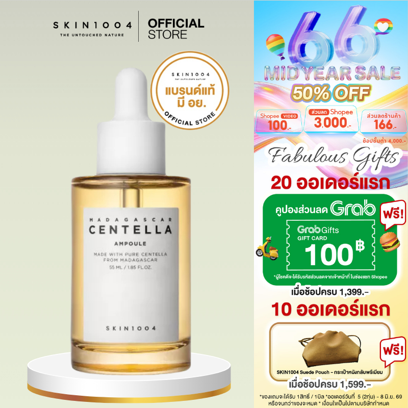 SKIN1004 Madagascar Centella Ampoule 55 ml