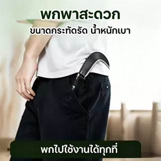 มีดพร้าเบตง คมจัด พร้อมด้ามไม้ แข็งแรง ทนทาน เหล็กกล้าคุณภาพสูง ตัดไม้ ฟันกิ่งไม้ ถางหญ้า ใช้งานอเนกประสงค์