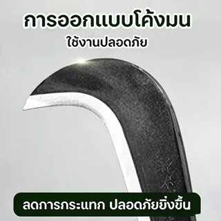 มีดพร้าเบตง คมจัด พร้อมด้ามไม้ แข็งแรง ทนทาน เหล็กกล้าคุณภาพสูง ตัดไม้ ฟันกิ่งไม้ ถางหญ้า ใช้งานอเนกประสงค์