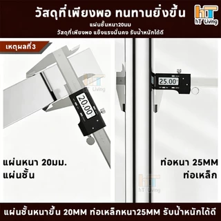 ชั้นวางติดผนังในครัว 2/3ชั้น ชั้นวางสแตนเลส ชั้นวางของติดผนัง สำหรับวางเครื่องปรุง ไมโครเวฟ รับน้ำหนักได้ดี กันน้ำ