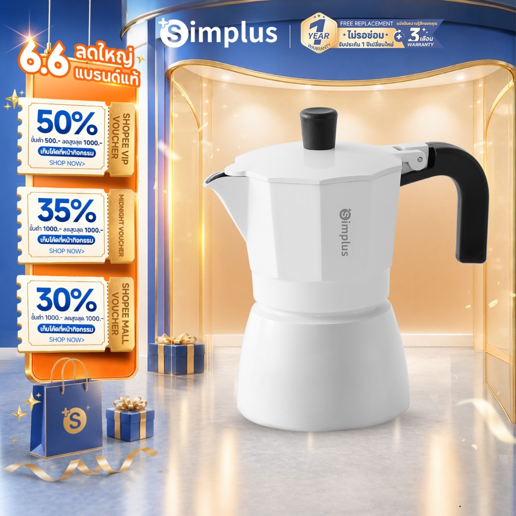 Simplus TasteBrew Moka Pot เครื่องสกัดแรงดันสูง ความจุ 150 มล. เอสเปรสโซ KFJH015fz