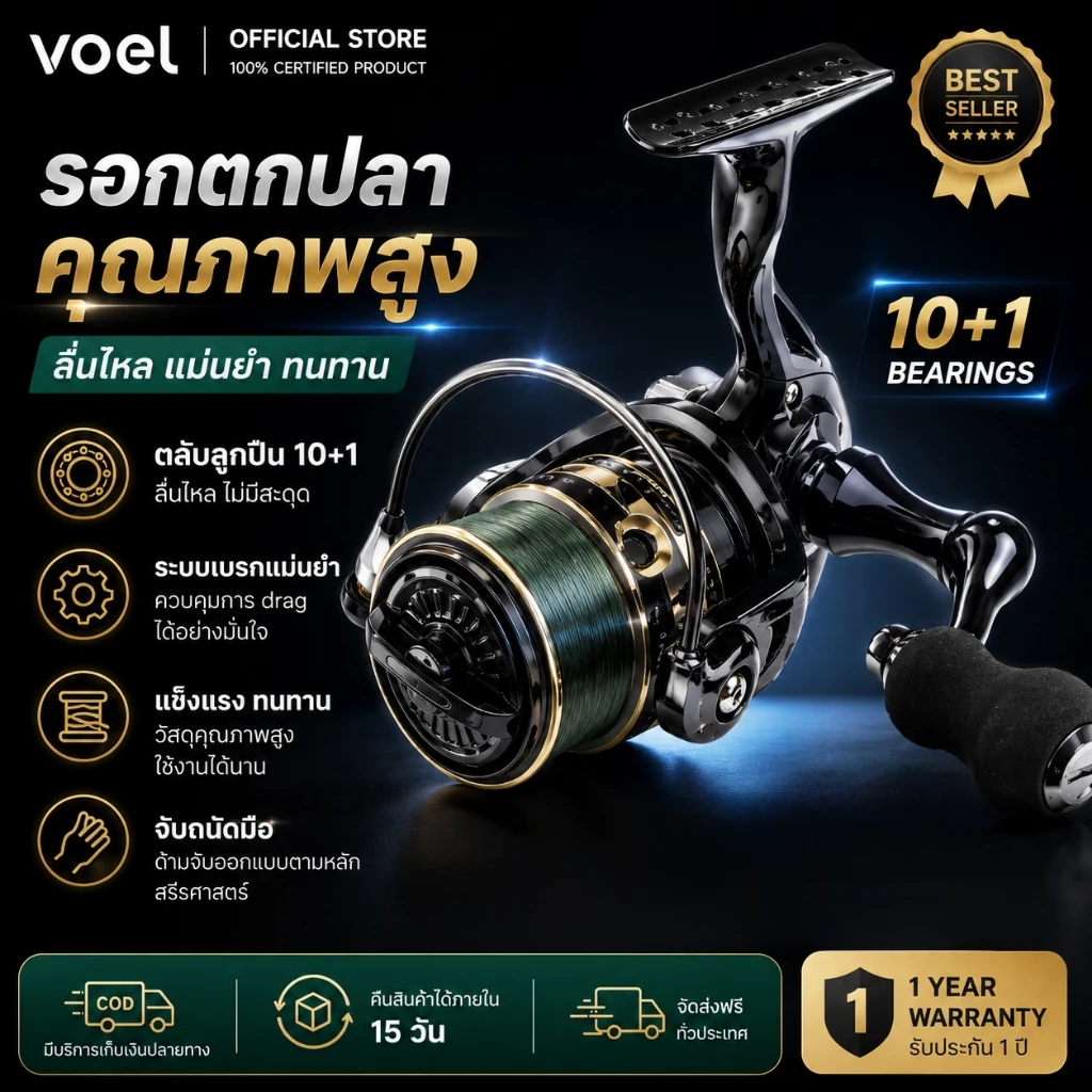 COD รอกตกปลา EVA ซีรีส์500/800น้ำหนักเบาเป็นพิเศษอัตราทดเกียร์ความเร็วสูง12 + 1BB 5.2:1รอกสปินนิ่งขนาดเล็ก