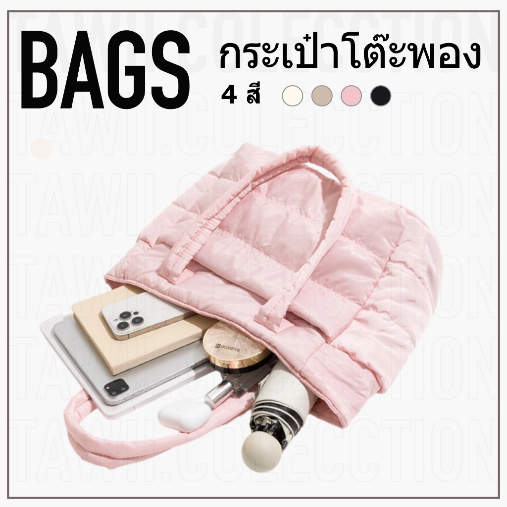 Tawii.Tote Bag กระเป๋าสะพายไหล่ หลายช่อง สำหรับผู้หญิง กระเป๋าโท้ทลำลอง ความจุขนาดใหญ่ กระเป๋าใส่โน้ตบุ๊ค กันน้ํา