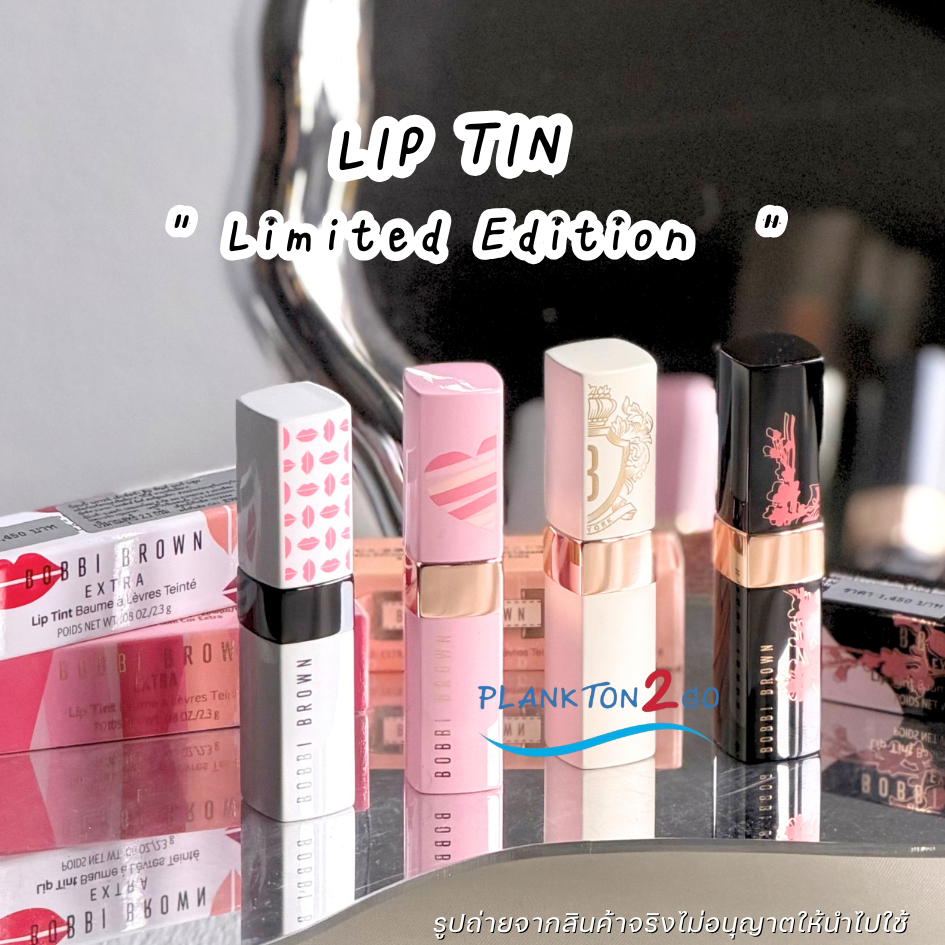 Bobbi Brown Lip Tint Bare Rasberry / Bloom / Rose/ Punch / Pink ( รุ่น Limited ) ลิป ลิปทินต์