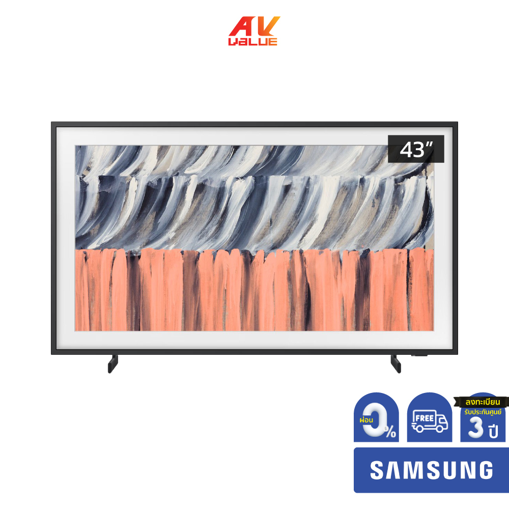 Samsung The Frame QLED 4K TV รุ่น QA43LS03HEKXXT ทีวีขนาด 43 นิ้ว LS03 Series ( 43LS03H , 43LS03 , L