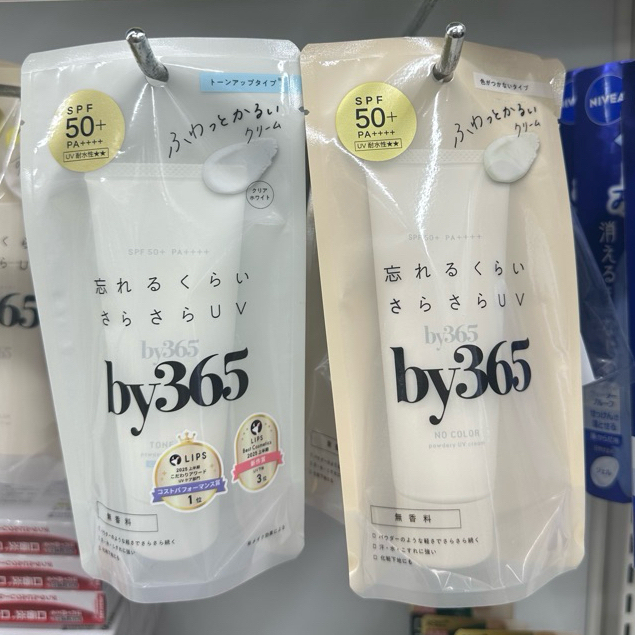 [พร้อมส่ง หิ้วจาก🇯🇵] กันแดด by365