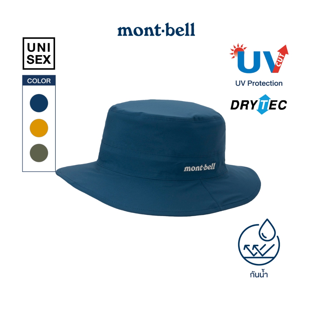 Montbell หมวกบักเก็ตกันน้ำ รุ่น  1128764 Meadow Hat