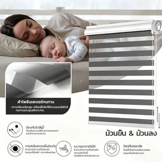 180/160/150/120/90 ซม. ม่านบังหน้าต่าง มู่ลี่เกาหลี มู่ลี่ตกแต่งบ้าน ม่านม้วนดูโอ 12 ขนาด มู่ลี่หรี่แสงไ ติดตั้งง่าย
