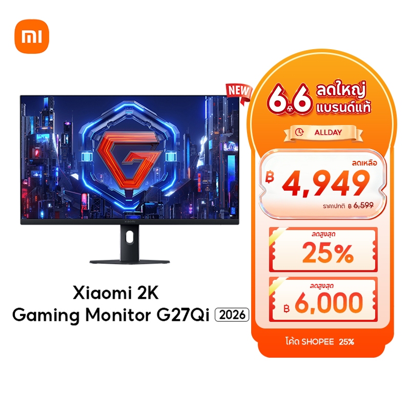 [NEW] Xiaomi 2K Gaming Monitor G27Qi 2026 27" จอเกมมิ่ง อัตราการรีเฟรช 200Hz 1ms GTG เทคโนโลยี FreeSync Premium ป้องกันภ