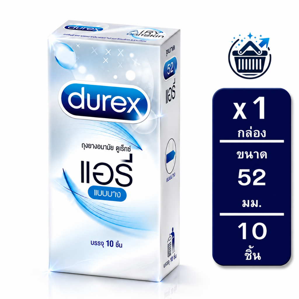 Durex Airy 52 มม. ถุงยางอนามัยดูเร็กซ์ แอรี่ ถุงยาง  10 ชิ้น